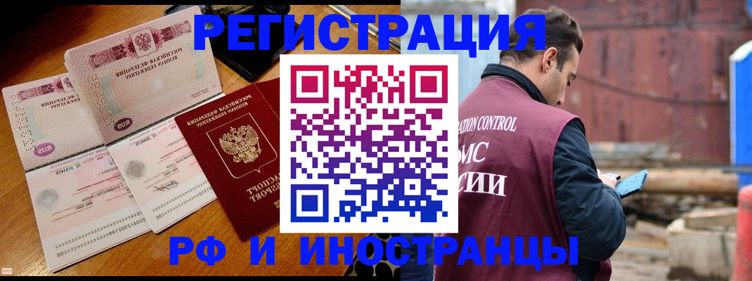 найти адрес прописки в Астрахани